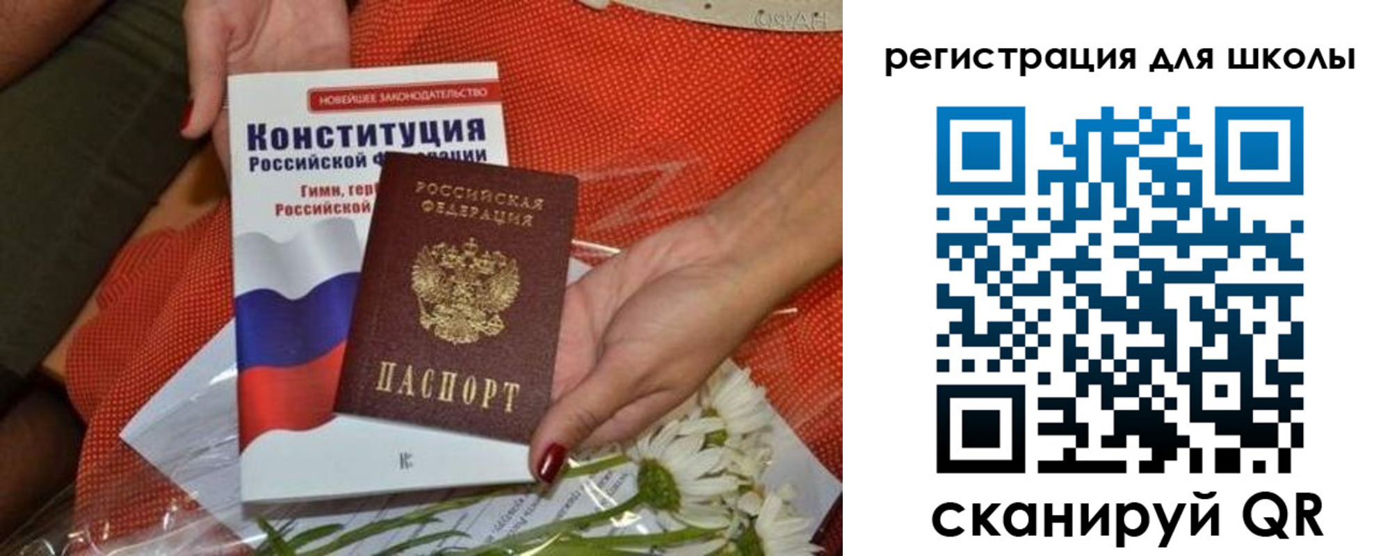 временная регистрация надежно в Калмыкии